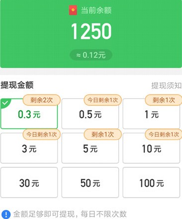 同城红包群能赚钱是真的吗？红包提取是真的吗？[多图]图片2