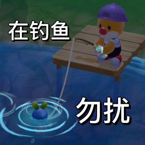 建议不要沉迷摩尔庄园太久什么意思 摩尔庄园手游是什么梗[多图]图片1