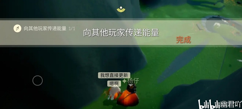 光遇6.7任务攻略 6月7日大蜡烛季节蜡烛位置大全图片2