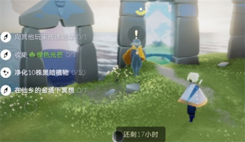 光遇6.7在仙乡的金塔下冥想任务怎么完成