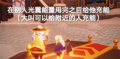 光遇6.7在仙乡的金塔下冥想任务攻略大全，6月7日任务攻略汇总[多图]图片2