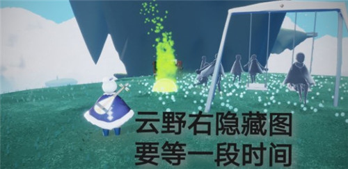 光遇6.7在仙乡的金塔下冥想任务攻略大全，6月7日任务攻略汇总[多图]图片3