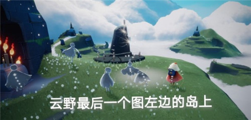 光遇6.7在仙乡的金塔下冥想任务攻略大全，6月7日任务攻略汇总[多图]图片5