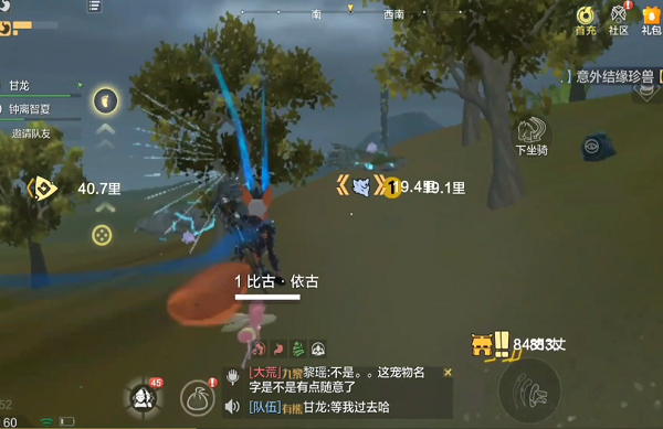 妄想山海比古依古在哪里