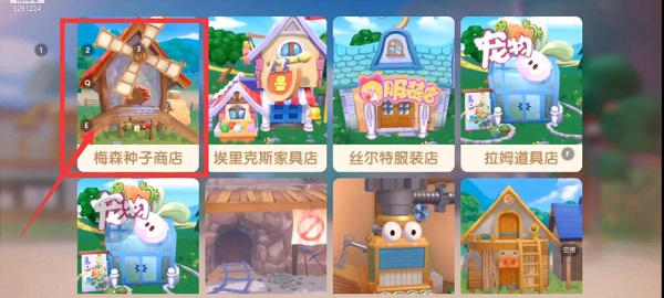 摩尔庄园手游含羞草怎么获得