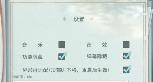 江湖悠悠三级食谱菜谱最新一览