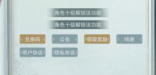 江湖悠悠三级食谱菜谱最新一览