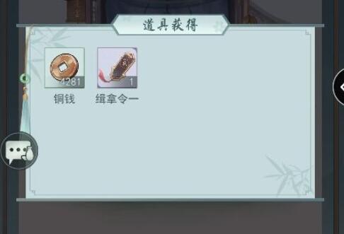 江湖悠悠氪金选择推荐