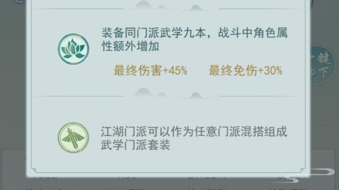 江湖悠悠氪金选择推荐