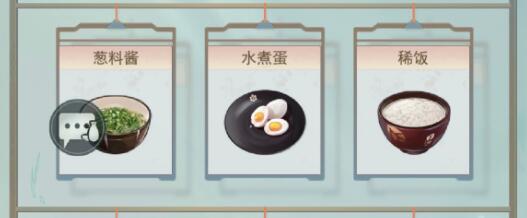 江湖悠悠二级食谱2021最新一览