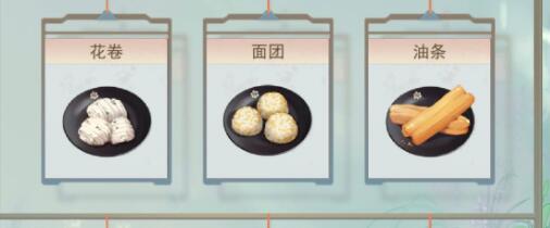 江湖悠悠二级食谱2021最新一览