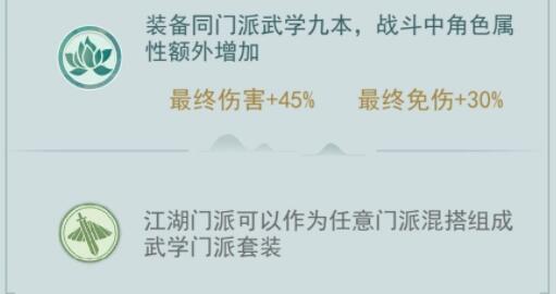 江湖悠悠前期武学玩法建议