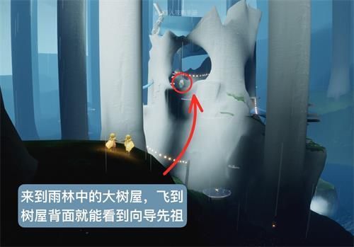 光遇集结季第五个任务怎么做