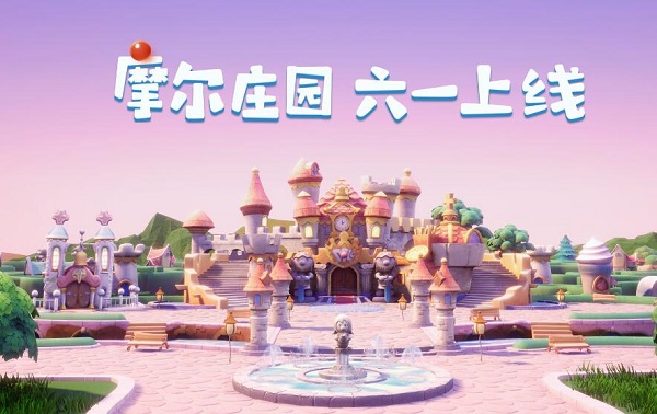 摩尔庄园手游海蜇妹妹皮肤怎么解锁