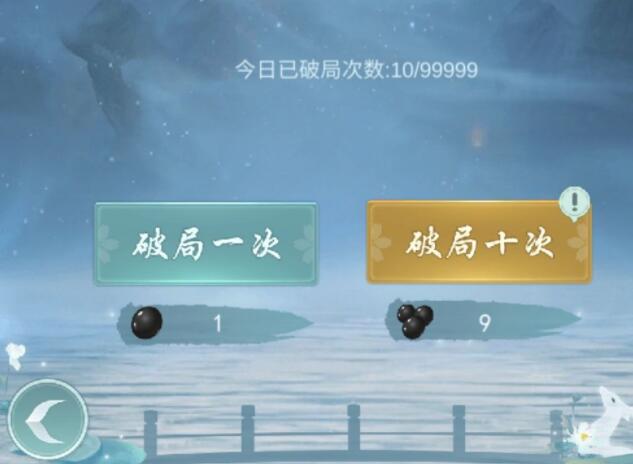 江湖悠悠黑白棋子获取方式是什么？