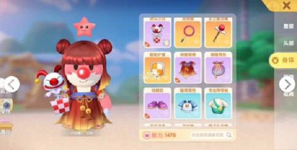 摩尔庄园手游锦鲤套装怎么获得