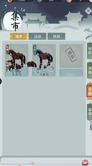 江湖悠悠各马匹加成效果一览