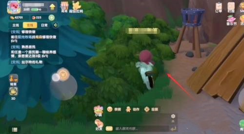 摩尔庄园手游浴缸怎么购买