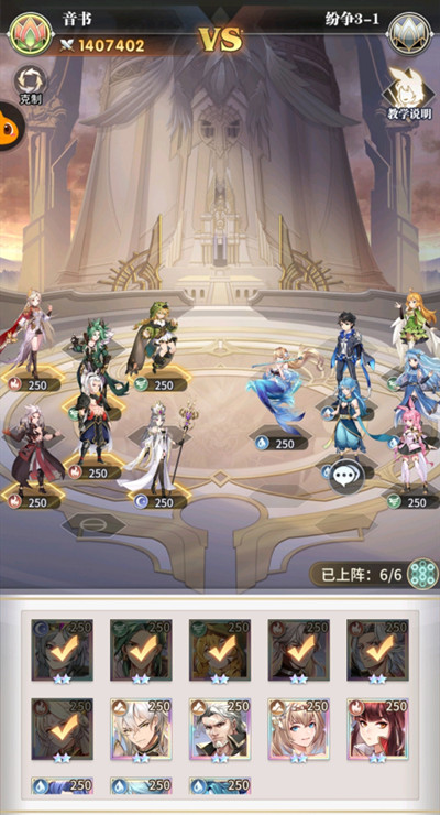 斗罗大陆武魂觉醒纷争3-1怎么打？纷争挽歌3-1关卡通关阵容搭配攻略[多图]图片2