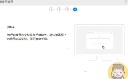 华为鸿蒙公测后怎么退回之前的版本？