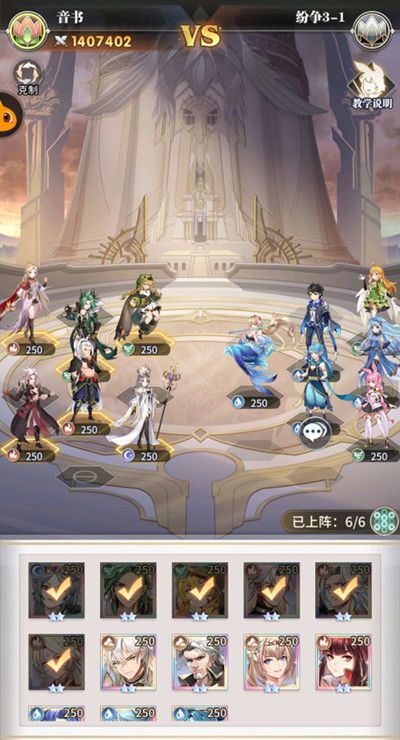 斗罗大陆武魂觉醒纷争挽歌3-2怎么打？纷争挽歌3-2打法攻略[多图]图片1