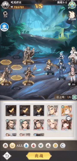 斗罗大陆武魂觉醒纷争挽歌3-2怎么打？纷争挽歌3-2打法攻略[多图]图片2