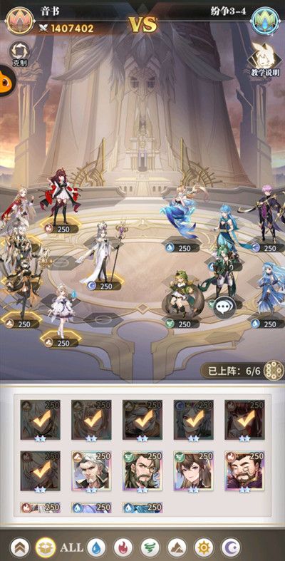 斗罗大陆武魂觉醒纷争挽歌3-2怎么打？纷争挽歌3-2打法攻略[多图]图片4