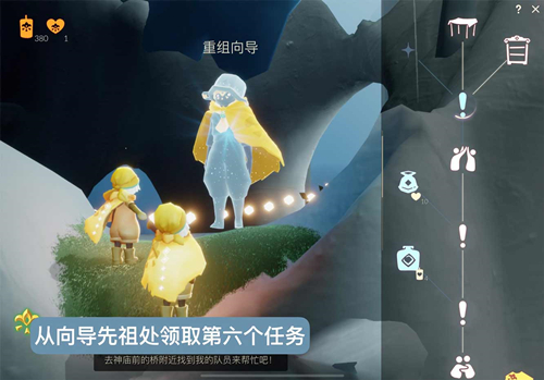 光遇神秘遗迹在哪里