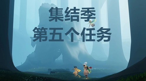 光遇神庙前的桥附近在哪里