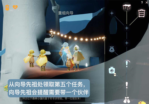 光遇神庙前的桥附近在哪里