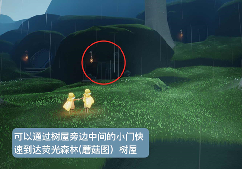 光遇神庙前的桥附近在哪里