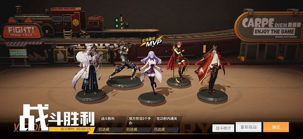 高能手办团漏斗分液三星攻略大全 漏斗分液全难度通关阵容站位推荐图片2