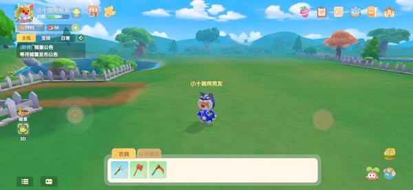 摩尔庄园手游奶牛暂停生产怎么办