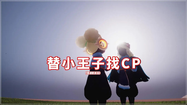 光遇6.17复刻先祖是谁？2021.6.17复刻先祖预测[多图]图片3