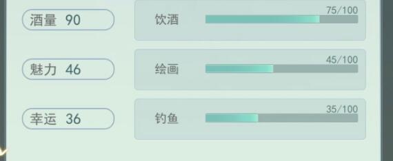 江湖悠悠属性值快速提升方法