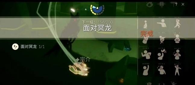 光遇6.9任务怎么做？6月9日任务攻略大全[多图]图片4