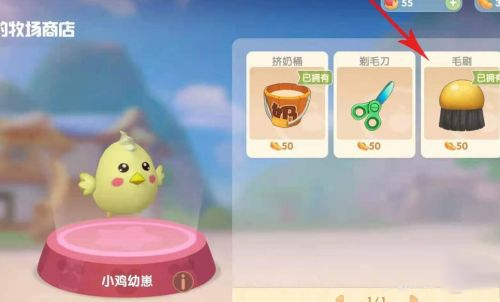 摩尔庄园手游小鸡好感度有什么用 小鸡好感度作用一览[多图]图片1