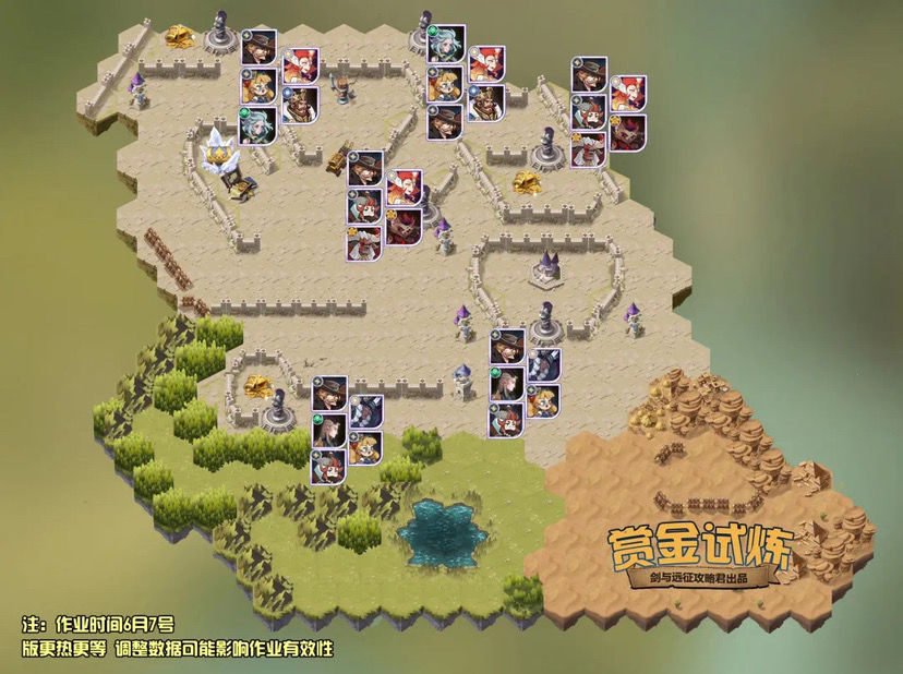 剑与远征瓦尔克试炼之地通关攻略：瓦尔克赏金试炼之地阵容搭配推荐[多图]图片2