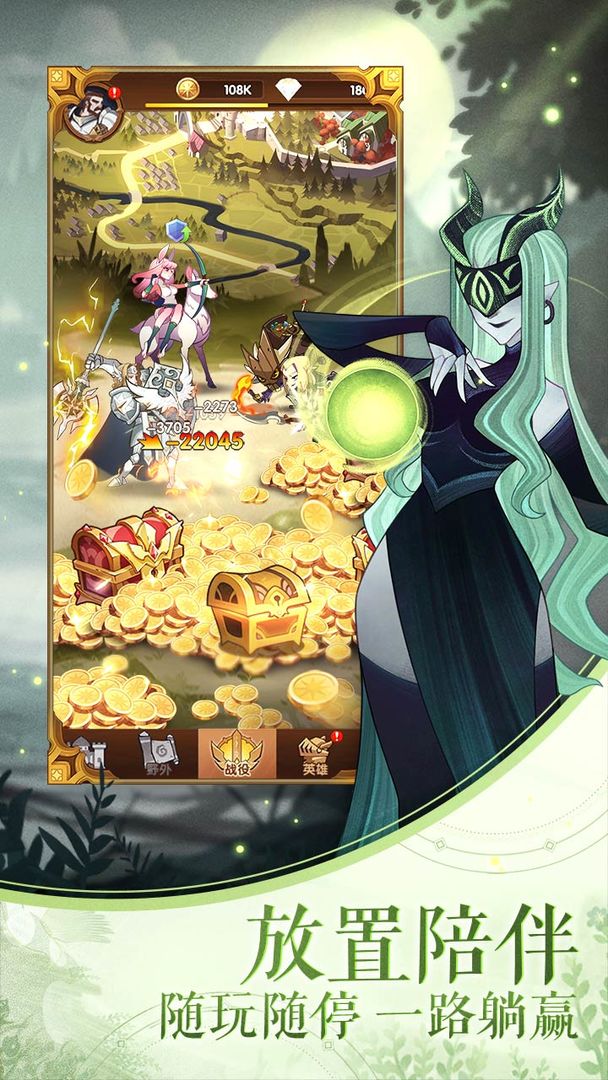 剑与远征瓦尔克试炼之地通关攻略：瓦尔克赏金试炼之地阵容搭配推荐[多图]图片4