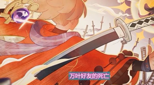 原神漩涡竞速冲浪啦怎么玩