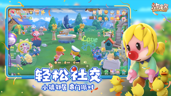 摩尔庄园手游的牧羊人套装怎么获得