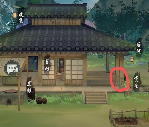 江湖悠悠追忆物品隐藏彩蛋收集位置 江湖悠悠追忆物品隐藏彩蛋收集位置