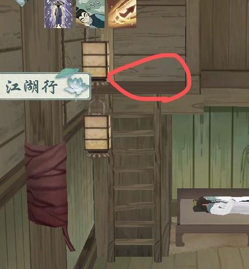 江湖悠悠追忆物品隐藏彩蛋收集位置 江湖悠悠追忆物品隐藏彩蛋收集位置