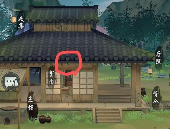 江湖悠悠追忆物品隐藏彩蛋收集位置 江湖悠悠追忆物品隐藏彩蛋收集位置