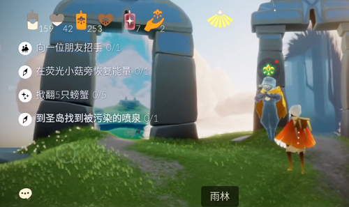 光遇海洋斗篷先祖在哪里