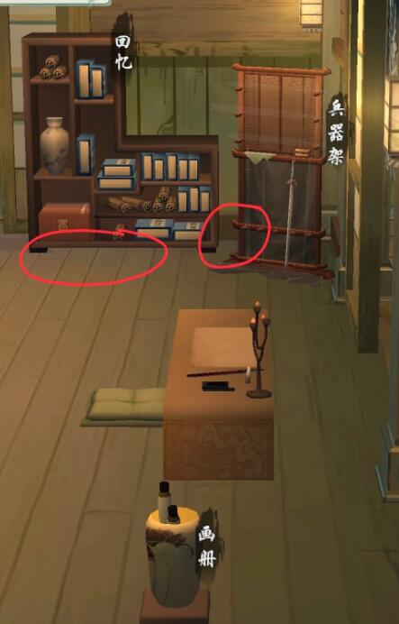 江湖悠悠追忆六个具体位置在哪？