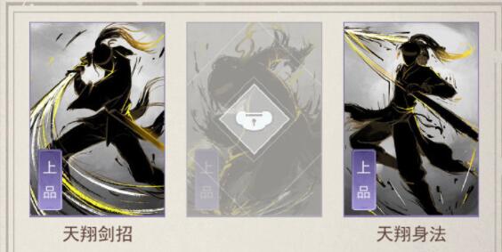 江湖悠悠锁月楼开局连招要怎么搭配？