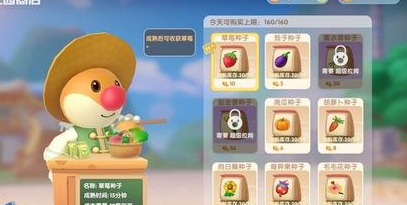 摩尔庄园手游日入过万方法攻略