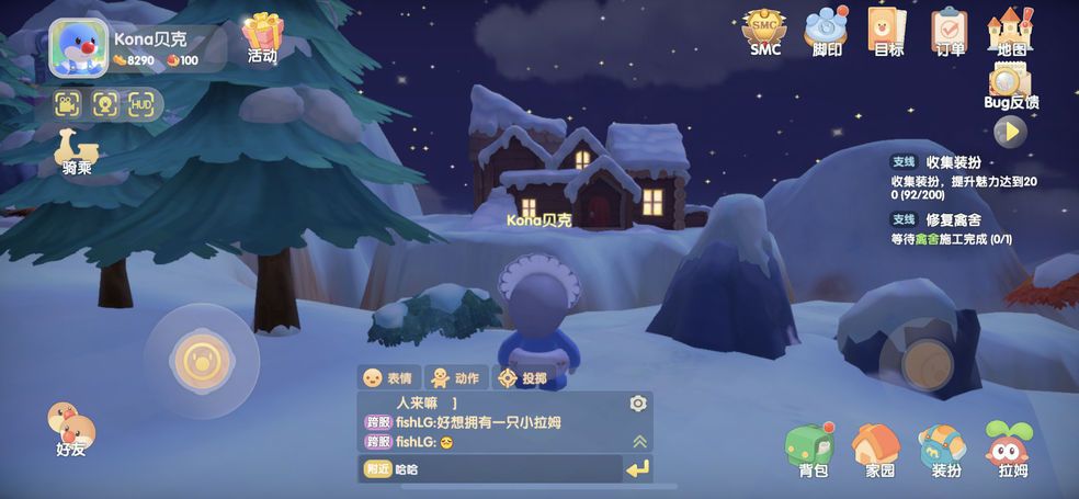 摩尔庄园手游双炒菇怎么制作