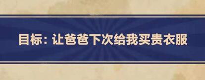 王蓝莓的幸福生活第4-7关怎么过